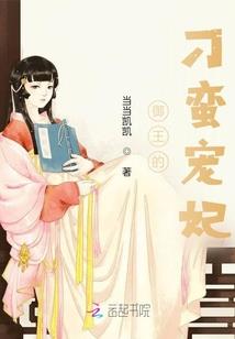横剑三国