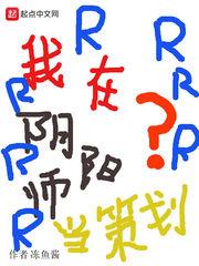 凤钗记