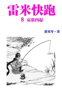 召唤仪式