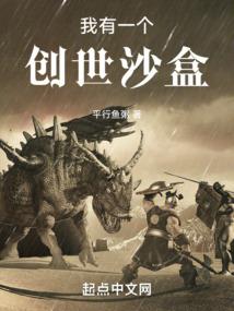 怪异见闻实录