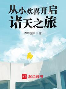 穿越之爆笑曦妃