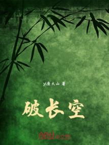 泪落溪凉