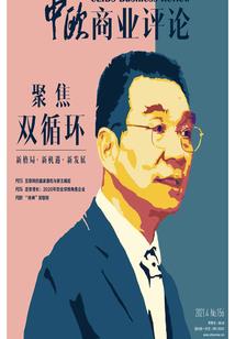 至尊屠