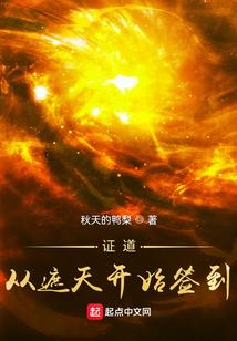 EXO女配逆袭之白莲接招