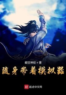 闪耀元素王
