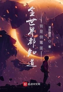 猫眼之下饭刑警