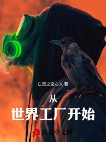 孤伤