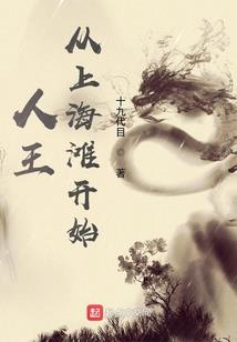 玄鹤