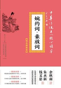 穿越之重返十七岁