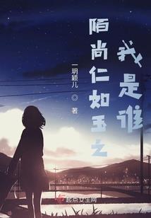 我的妹妹是大神