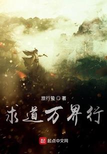 顶尖年轻至尊