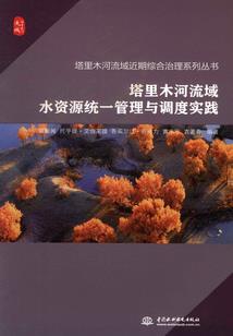 摸金世家