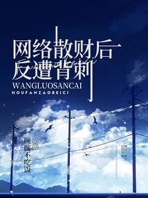 石中仙之剑断红尘