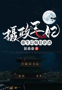 张氏家族修仙记