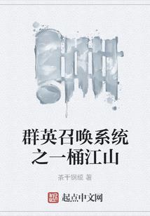 开局融合进化万物