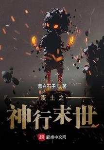 我的魔法妹妹小雅