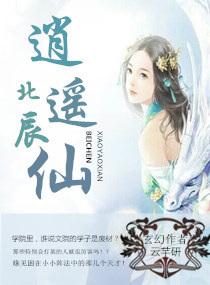 给我的星辰之老师我可以不勇敢吗