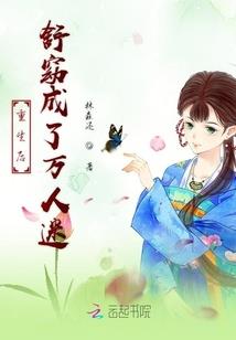 大话长生修仙传