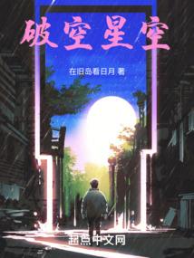 天命狂修