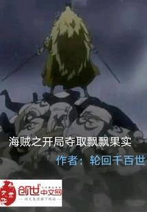 千金无价之灰姑娘传