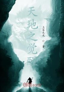 相亲失败，我觉醒了财富游戏