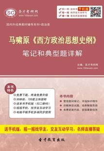 微词十三州