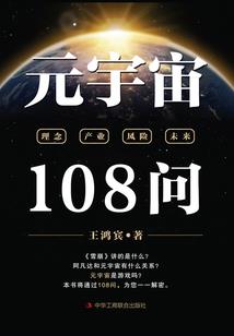 当想象变为现实
