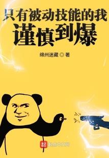 罪子书