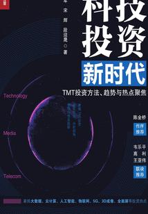 炼凡仙