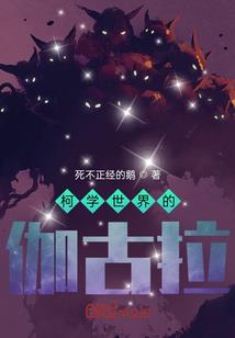 脑子里有高达世界百科全书