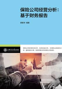 三国军神之烈云