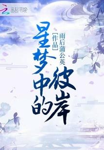 我的家族我做主