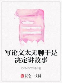 冷酷哥哥放过我