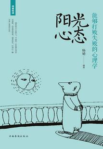 泰山术士