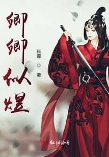 农民翻身记