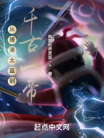 女巫小姐的专属恶魔