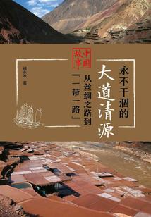 从海贼开始的初火使