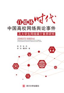 七宝大人的诡异武侠江湖