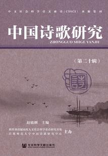 幽灵少年