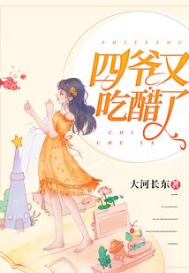 已经被遗忘很久的恐怖