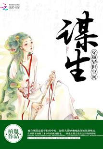 混沌召唤使
