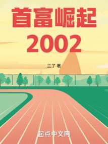 神话战机