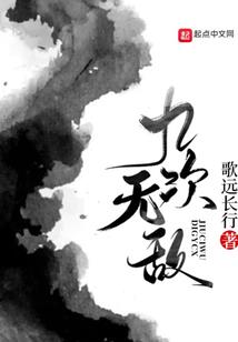 余笙只爱你