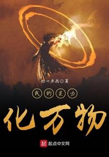姜之鱼