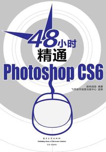 金漆凤珠