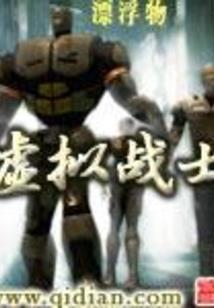 我心里面的东西