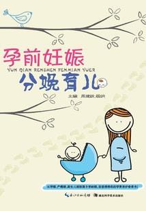 妞们的爱情