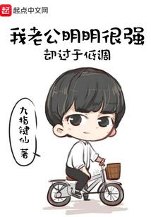 只做天下第二
