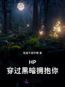 真爱的体验