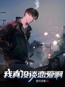 百世轮回只为一世相守